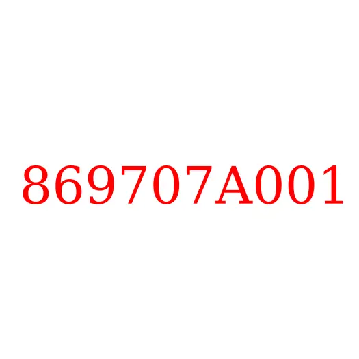 869707A001 Кожух воздуховода вентиляции кабины левый JAC N350, 869707A001