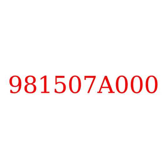 981507A000 Рычаг стеклоочистителя правый JAC N350, 981507A000