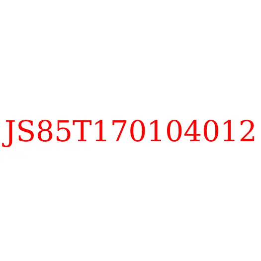 JS85T170104012 Втулка направляющая выжимного подшипника JAC N120, JS85T170104012
