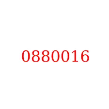 0880016