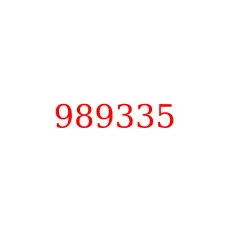 989335