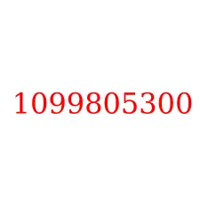 1099805300