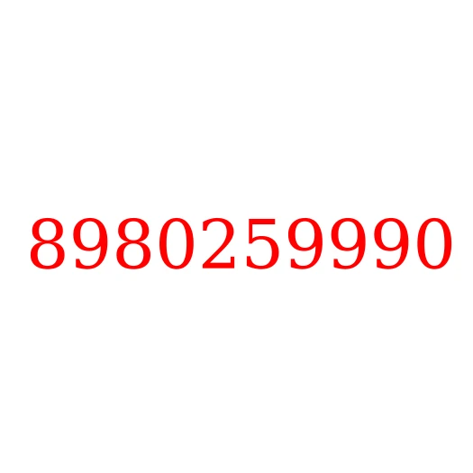 8980259990 Кронштейн крепления топливной трубки 6WG1-XYS ISUZU, 8980259990