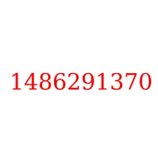 1486291370