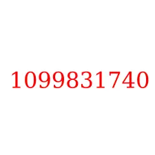 1099831740