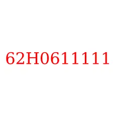 62H0611111