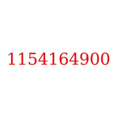 1154164900