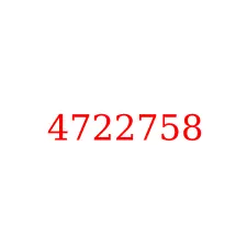 4722758