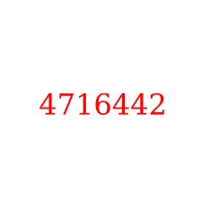 4716442