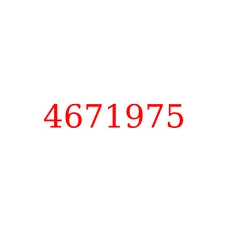 4671975