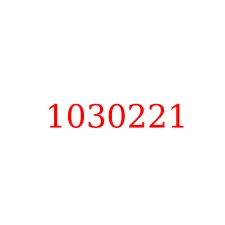 1030221