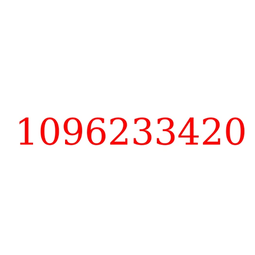 1096233420 Кольцо уплотнительное (помпа-корпус термостата) 6SD1 ISUZU, 1096233420