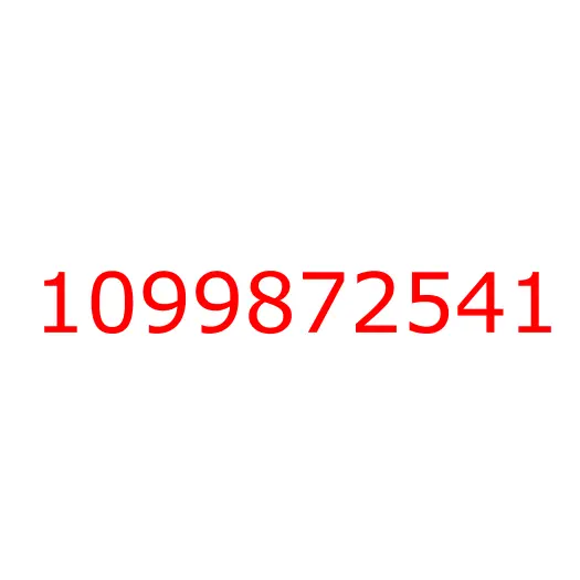 1099872541 Клипса уплотнителя двери (желтая), 1099872541