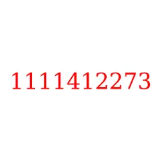 1111412273