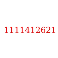 1111412621