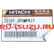 ZX20T3GPUMPKIT