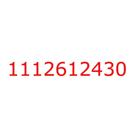 1112612430 Гильза блока цилиндров ДВС 4BD1/4BB1/6BD1 ISUZU (индекс СX), 1112612430