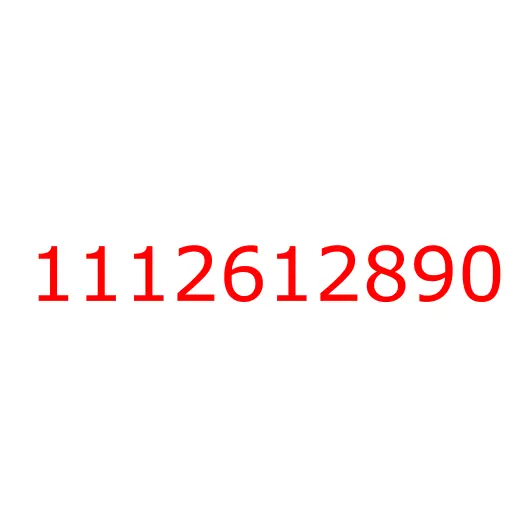 1112612890 Гильза блока цилиндров ДВС 6RB1 ISUZU (GRADE 2), 1112612890