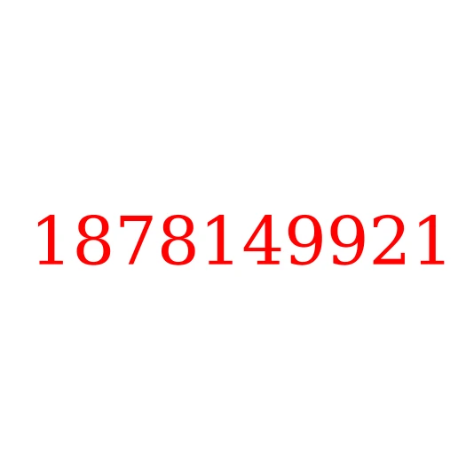 1878149921 Комплект прокладок двигателя 6WG1-TQA ISUZU, 1878149921
