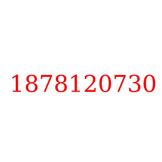 1878120730 Комплект прокладок двигателя 6WG1-TQA ISUZU, 1878120730
