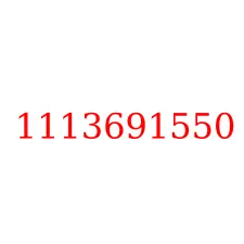 1113691550
