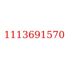1113691570