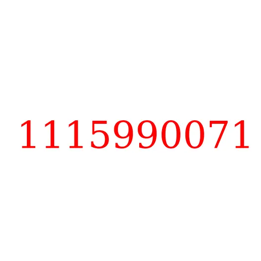 1115990071 Полукольцо коленвала упорное 6SD1, 1115990071