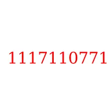 1117110771