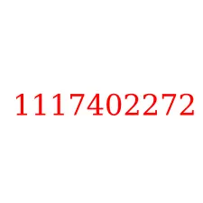1117402272