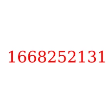 1668252131