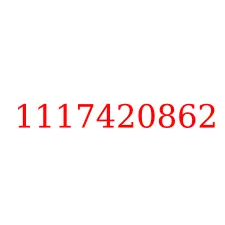 1117420862