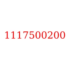 1117500200
