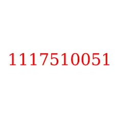 1117510051