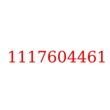 1117604461