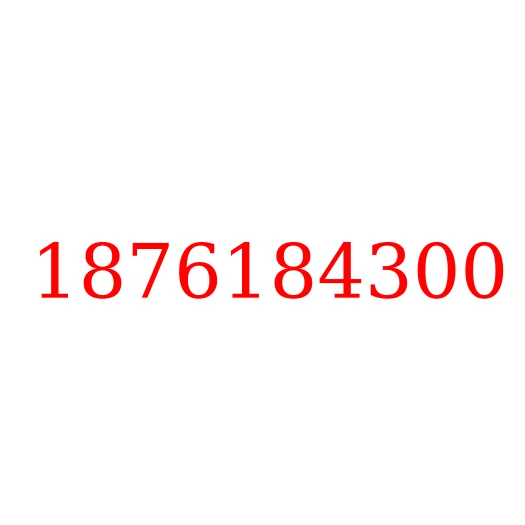 1876184300 Термостат (82°С) двигателя 4HK1 ISUZU, 1876184300