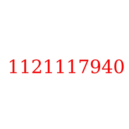 1121117940 Поршень двигателя 10PB1 ISUZU (камера D=61), 1121117940