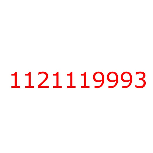 1121119993 Поршень ДВС 6WF1 (с пальцем и стопорами) Япония, 1121119993