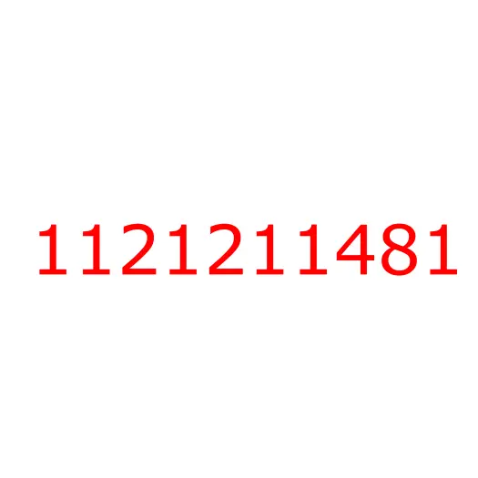 1121211481 Кольца поршневые, 1121211481