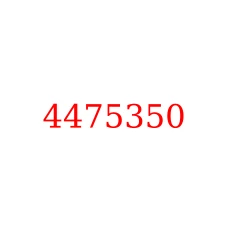 4475350