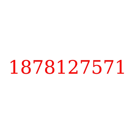 1878127571 Гильзо-поршневая группа (GRADE 2) ISUZU 4BG1/6BG1 (3 кольца) HITACHI EX200-5/EX210H-5, 1878127571
