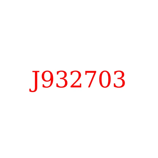 J932703 Болт крепления грязезащитного щитка HITACHI ZX870-5G/ZX850-3/EX1200-5, J932703