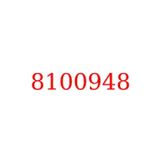 8100948