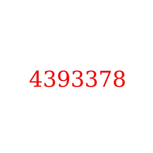 4393378 Стопор (ограничитель) хода рычага трапеции HITACHI ZX870-5G/ZX850-3, 4393378