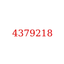 4379218