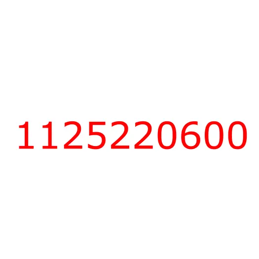1125220600 Шестерня распредвала (Z=54) 6WG1/6WF1 ISUZU, 1125220600