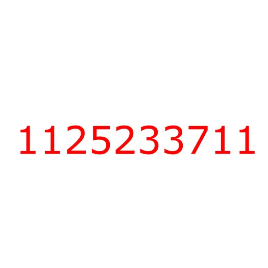 1125233711 Шестерня ГРМ (Z=45) 6WG1/6WF1 ISUZU, 1125233711