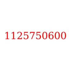 1125750600