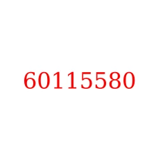 60115580