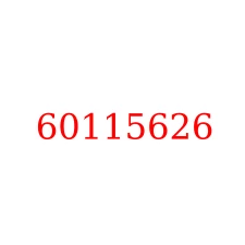 60115626