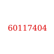 60117404